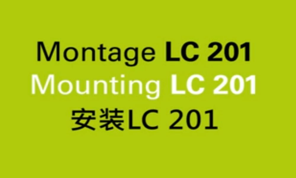 LC201安裝